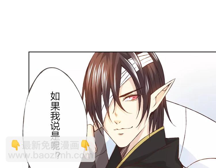 第23话 留下来(1/3)-第24话