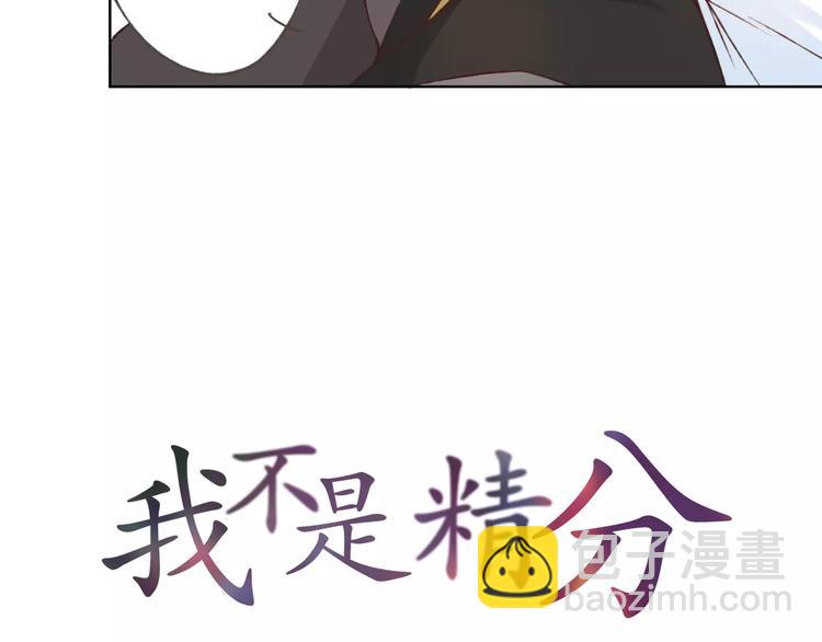 第23话 留下来(1/3)-第24话