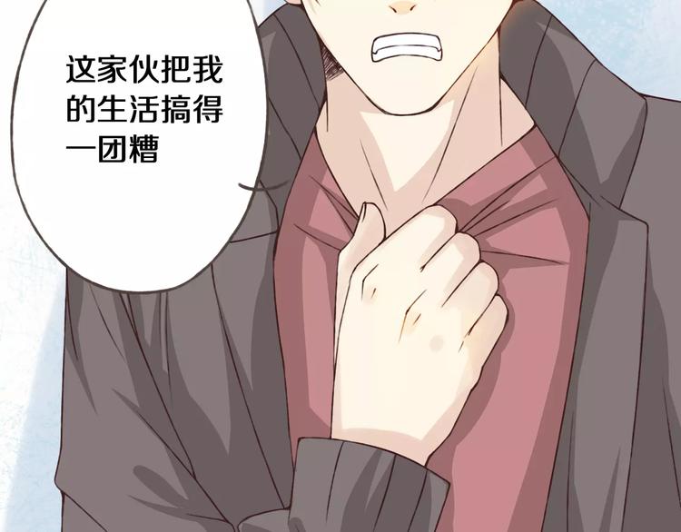 第23话 留下来(1/3)-第24话