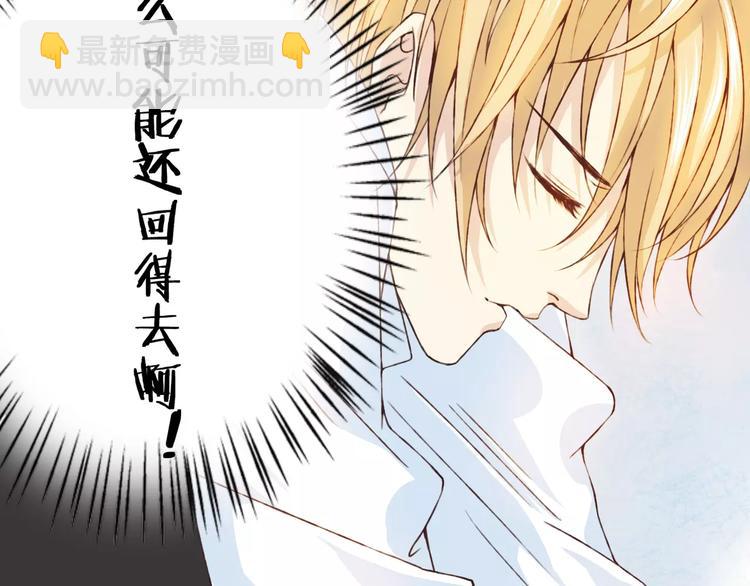 第23话 留下来(1/3)-第24话