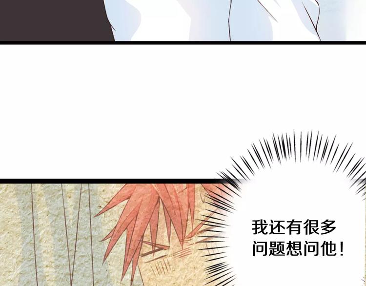 第23话 留下来(1/3)-第24话