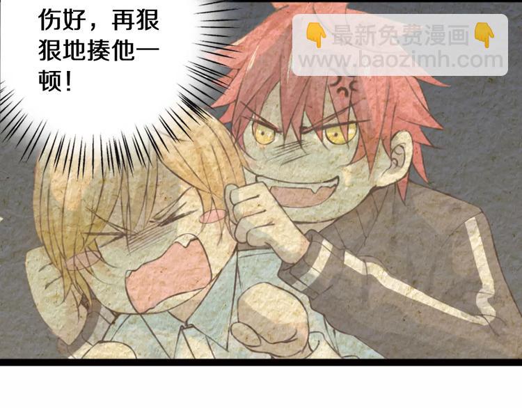 第23话 留下来(1/3)-第24话