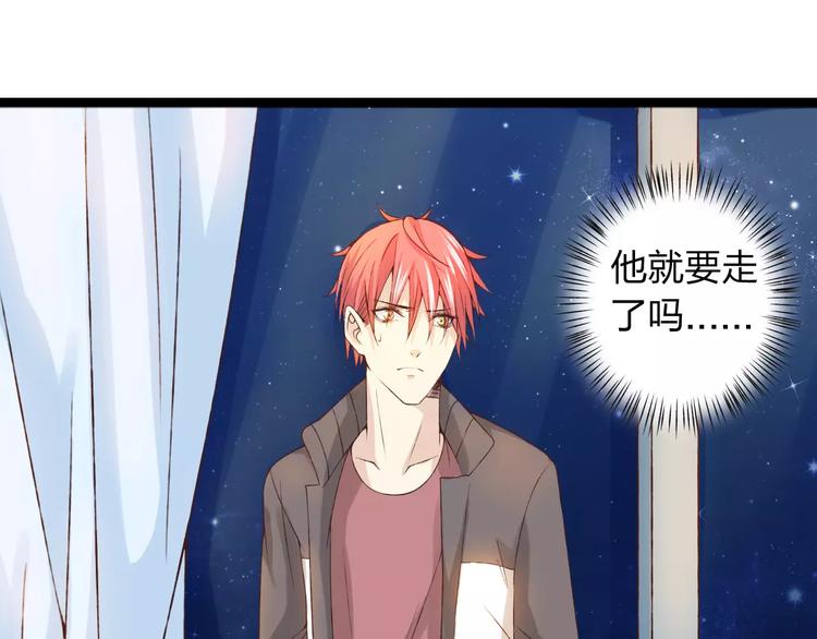 第23话 留下来(1/3)-第24话