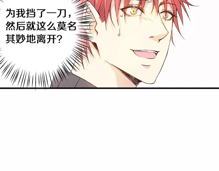 第23话 留下来(1/3)-第24话