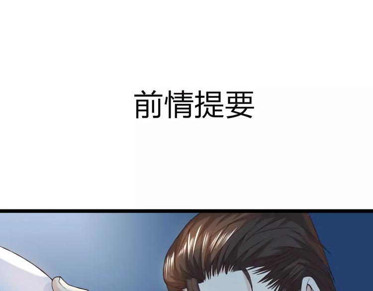 第25话 更近距离(1/3)-第26话