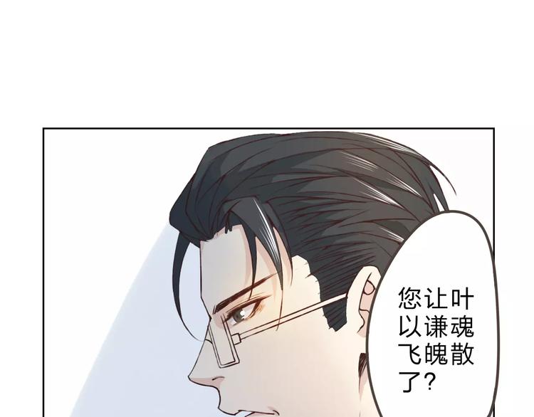 第25话 更近距离(1/3)-第26话