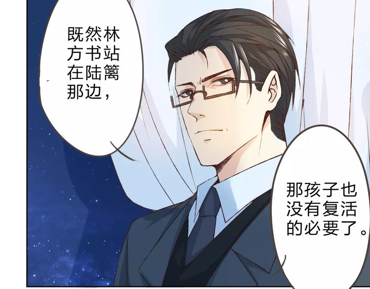 第25话 更近距离(1/3)-第26话