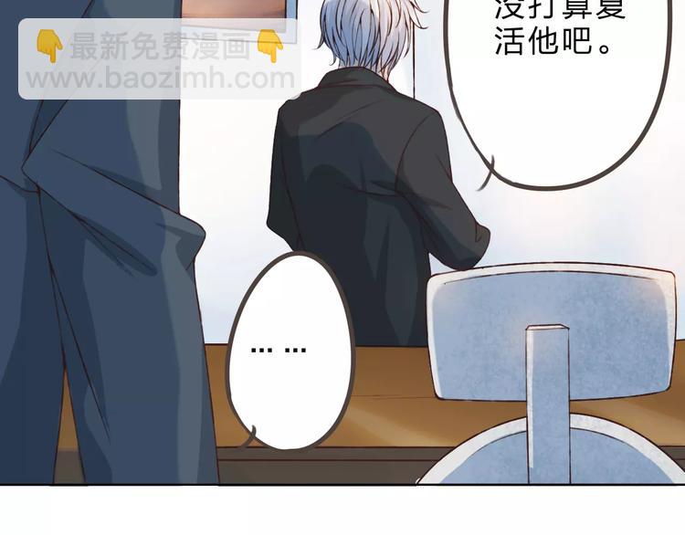 第25话 更近距离(1/3)-第26话