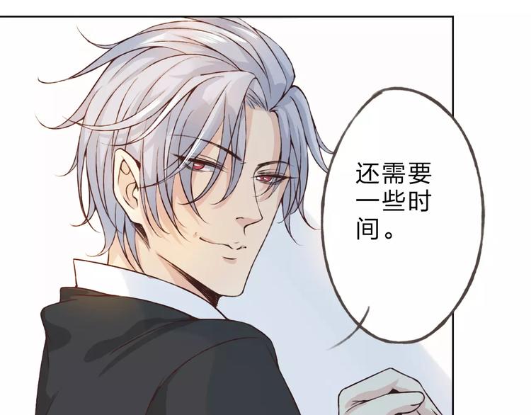 第25话 更近距离(1/3)-第26话