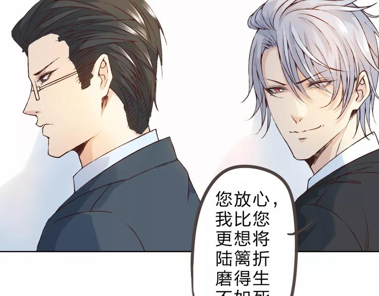 第25话 更近距离(1/3)-第26话