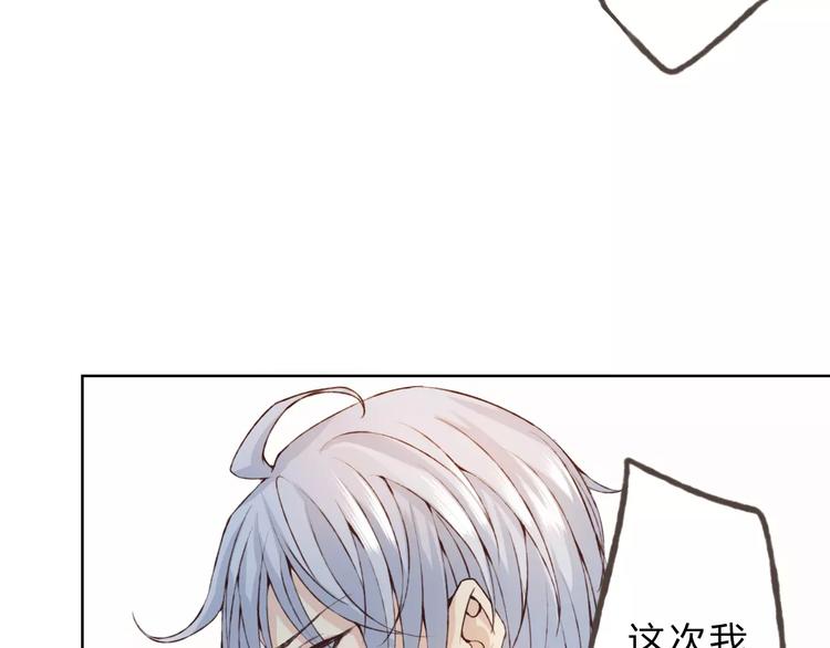 第25话 更近距离(1/3)-第26话