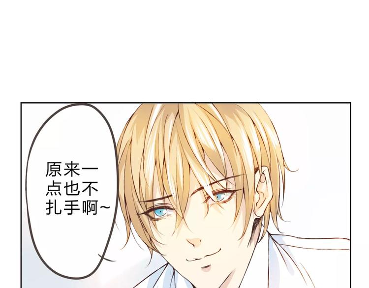 第25话 更近距离(1/3)-第26话