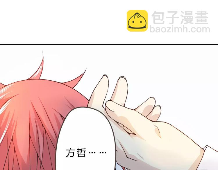 第25话 更近距离(1/3)-第26话