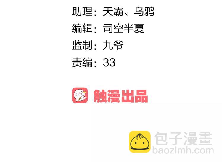 第25话 更近距离(1/3)-第26话