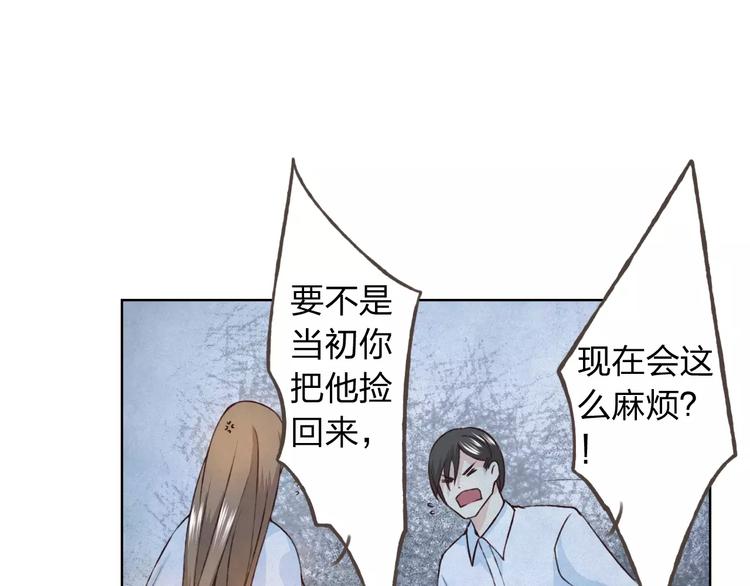 第27话 他怎么在这(1/3)-第28话