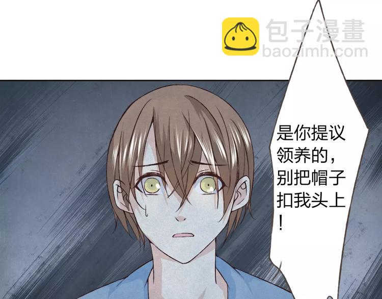 第27话 他怎么在这(1/3)-第28话