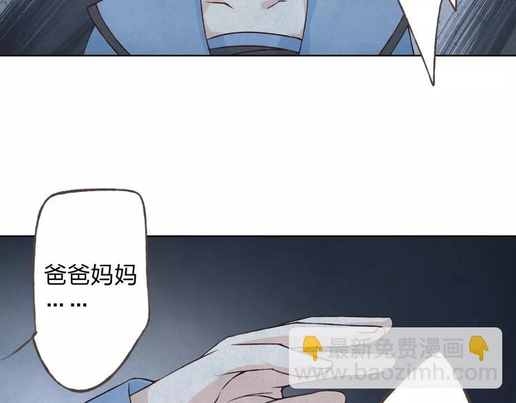 第27话 他怎么在这(1/3)-第28话