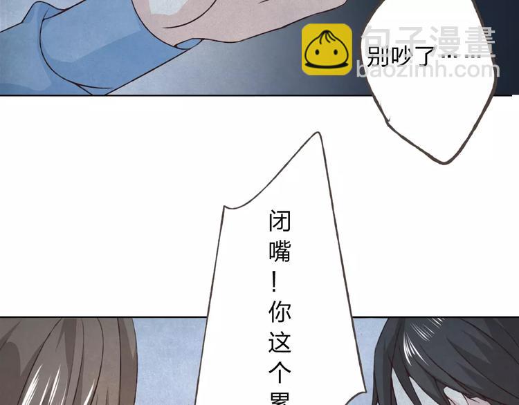 第27话 他怎么在这(1/3)-第28话