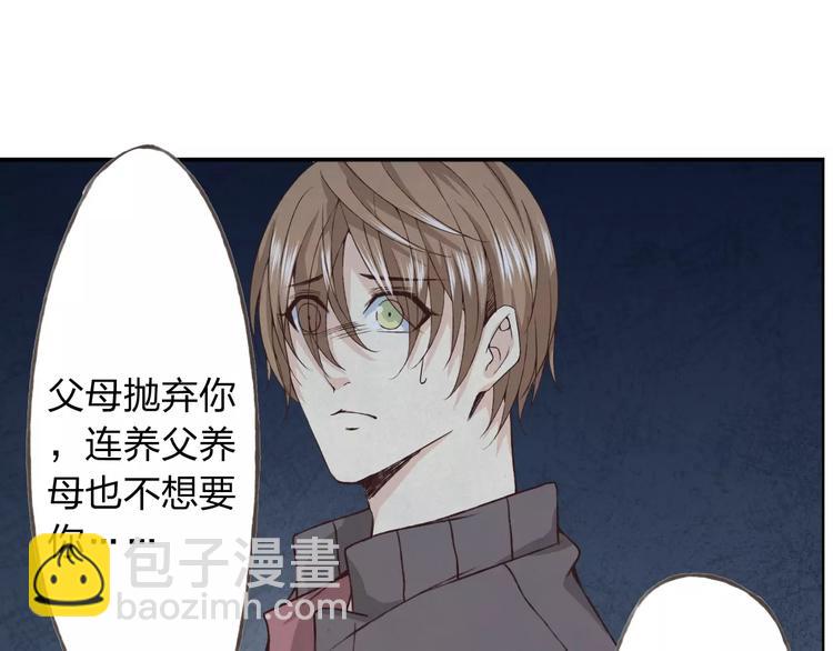 第27话 他怎么在这(1/3)-第28话