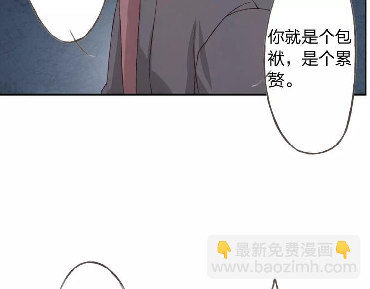 第27话 他怎么在这(1/3)-第28话