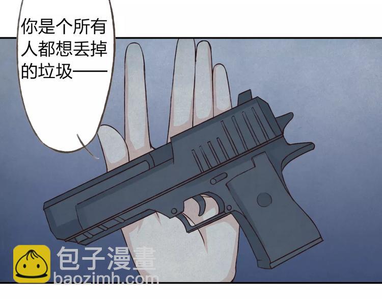 第27话 他怎么在这(1/3)-第28话