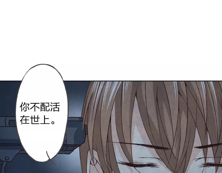 第27话 他怎么在这(1/3)-第28话