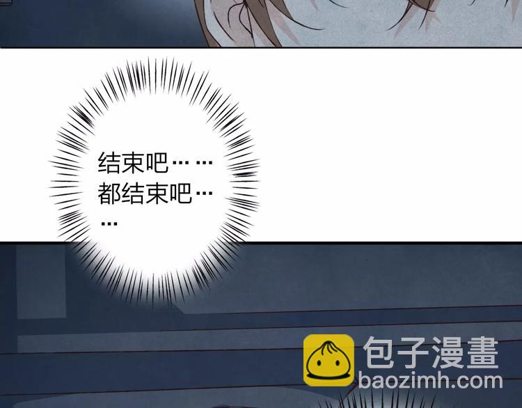 第27话 他怎么在这(1/3)-第28话