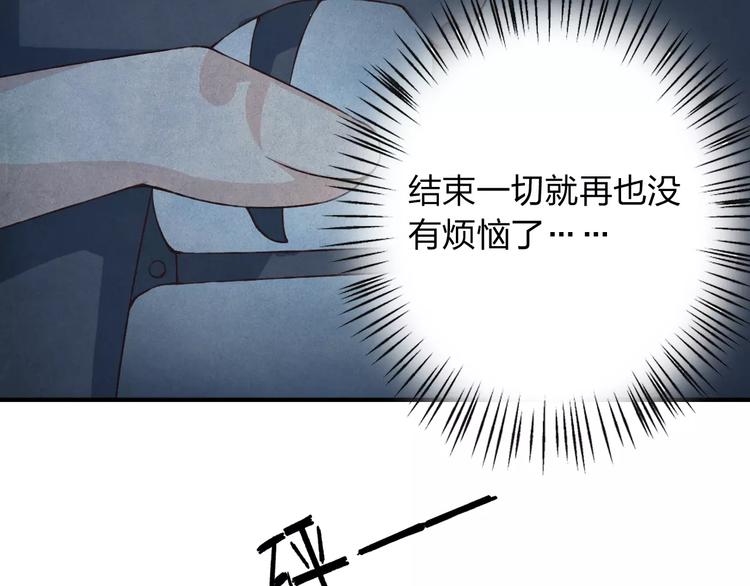 第27话 他怎么在这(1/3)-第28话