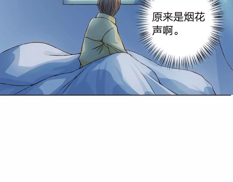 第27话 他怎么在这(1/3)-第28话