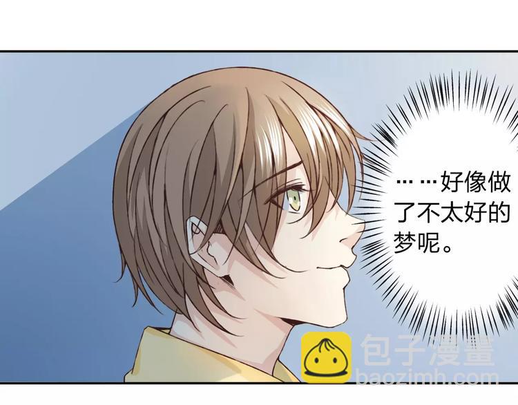 第27话 他怎么在这(1/3)-第28话