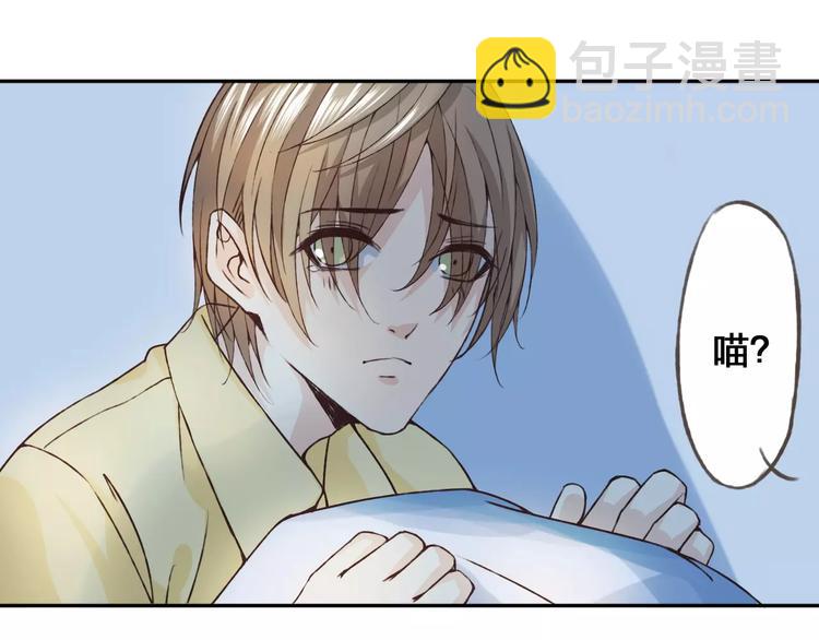 第27话 他怎么在这(1/3)-第28话