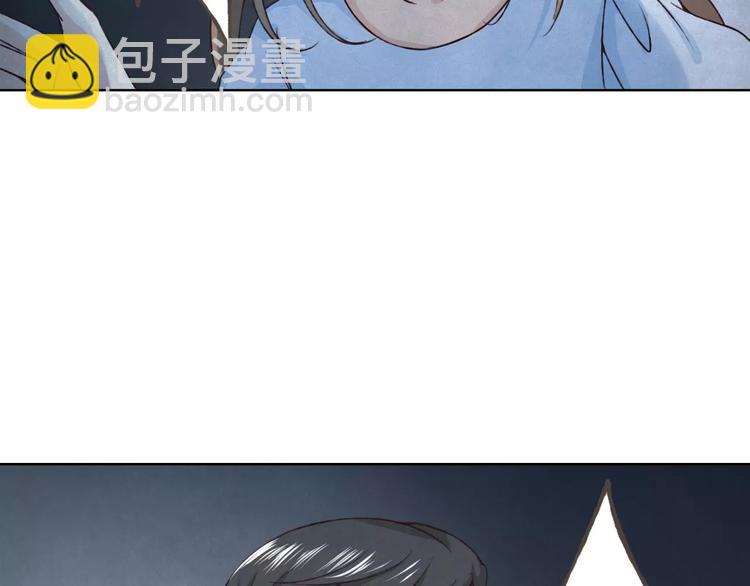 第27话 他怎么在这(1/3)-第28话