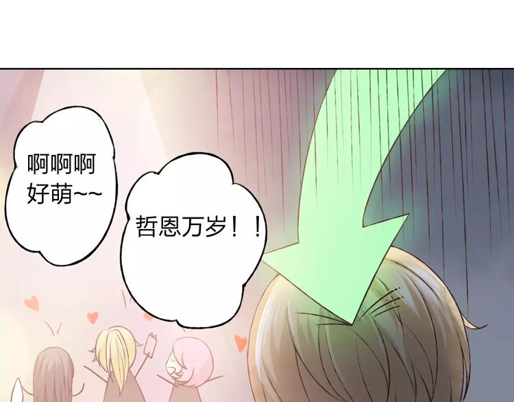 第29话 朋友间的隐私(1/3)-第30话