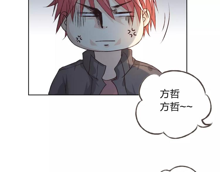 第29话 朋友间的隐私(1/3)-第30话