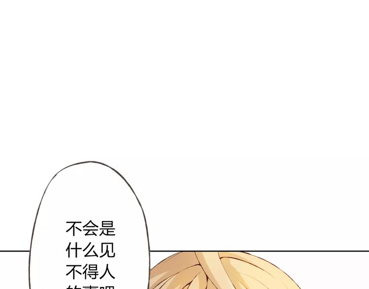 第29话 朋友间的隐私(1/3)-第30话