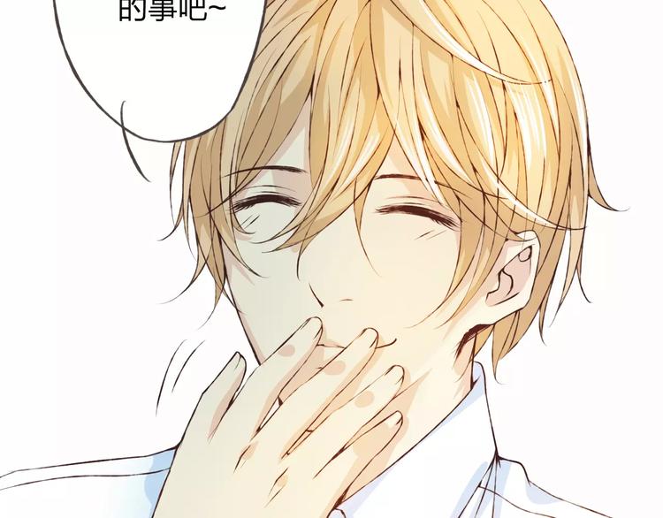 第29话 朋友间的隐私(1/3)-第30话