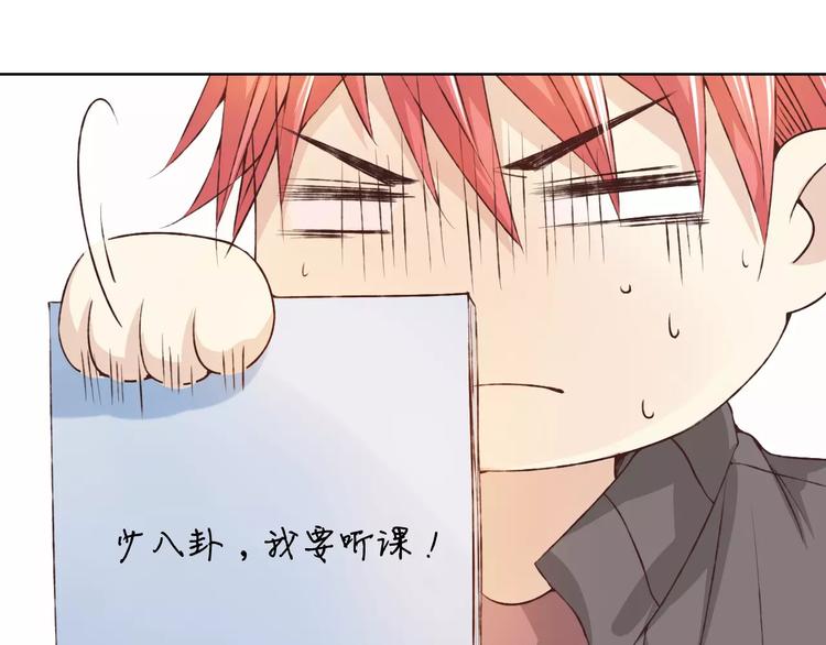 第29话 朋友间的隐私(1/3)-第30话