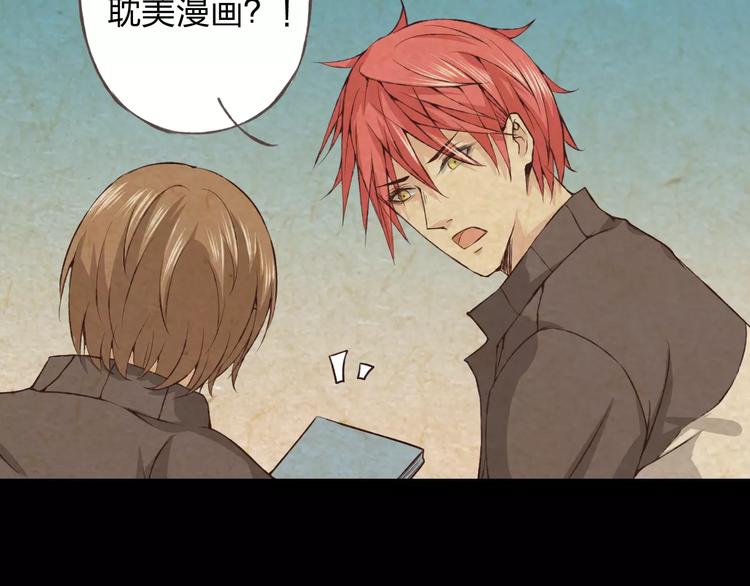 第29话 朋友间的隐私(1/3)-第30话