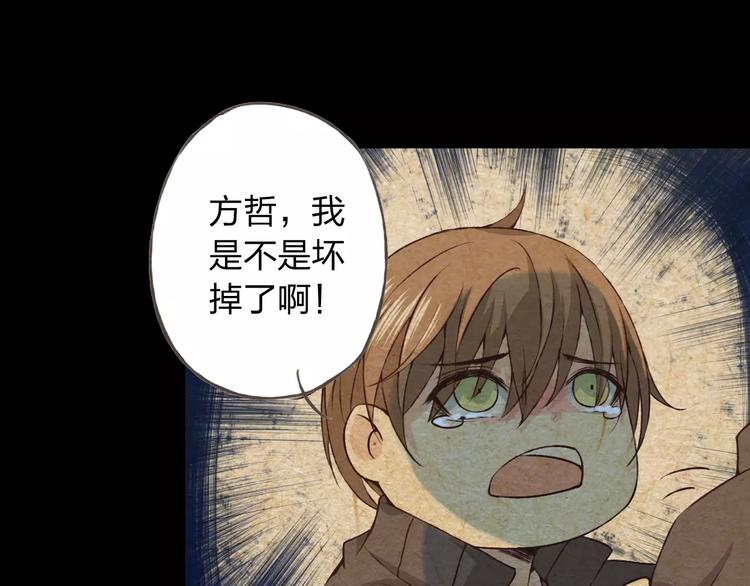 第29话 朋友间的隐私(1/3)-第30话