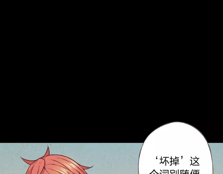 第29话 朋友间的隐私(1/3)-第30话