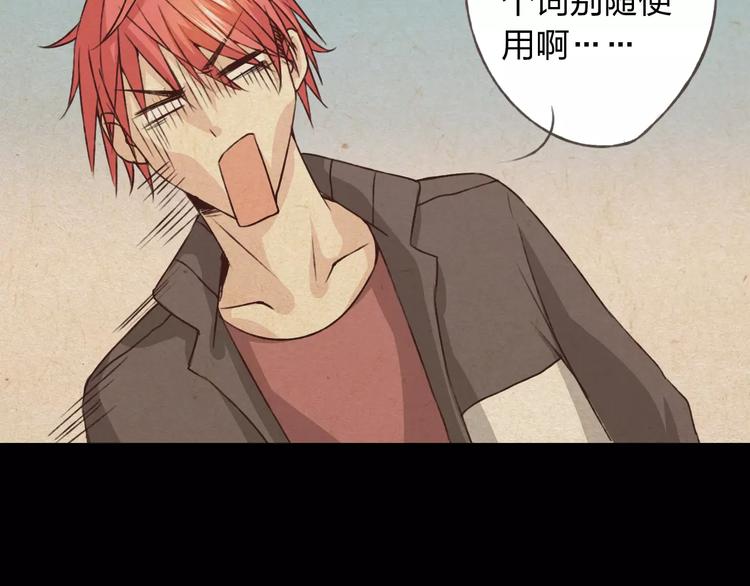 第29话 朋友间的隐私(1/3)-第30话