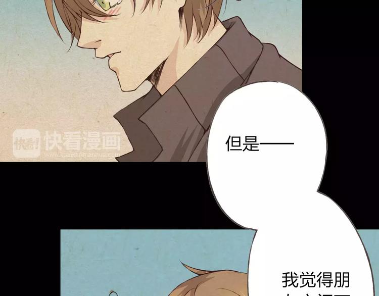 第29话 朋友间的隐私(1/3)-第30话