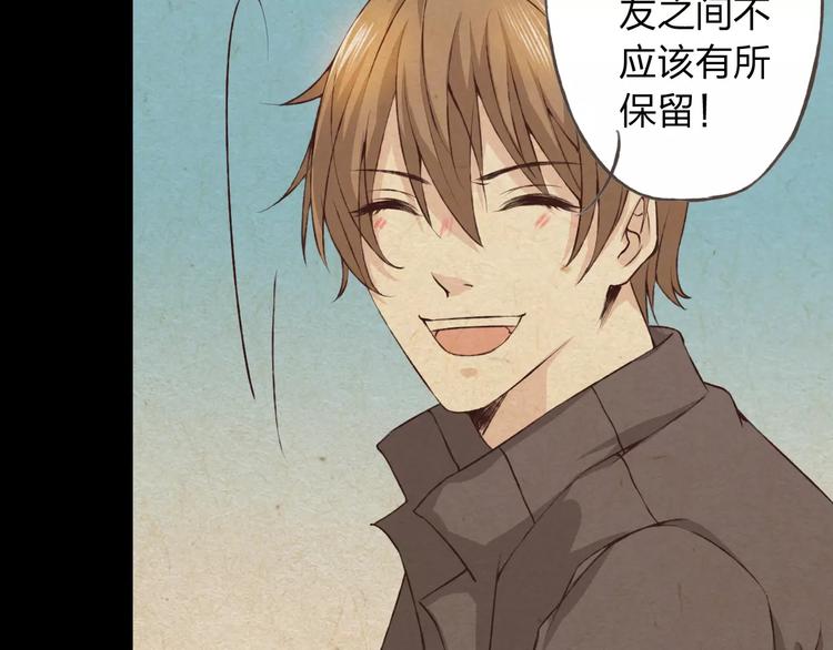 第29话 朋友间的隐私(1/3)-第30话
