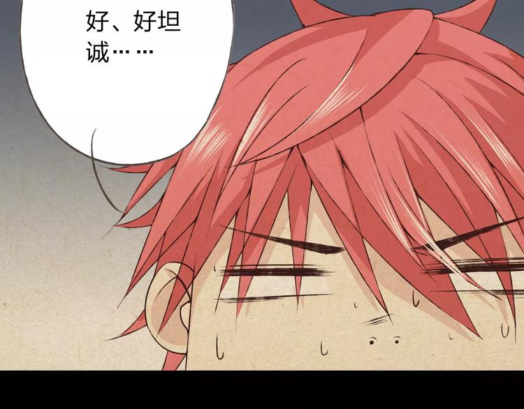 第29话 朋友间的隐私(1/3)-第30话