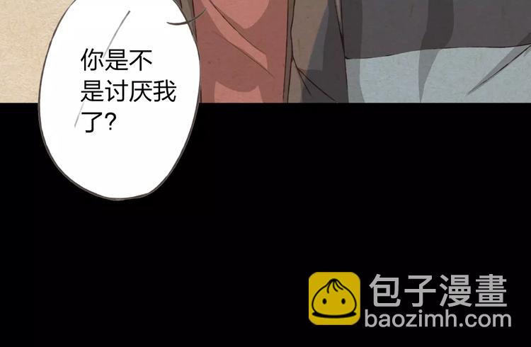 第29话 朋友间的隐私(1/3)-第30话