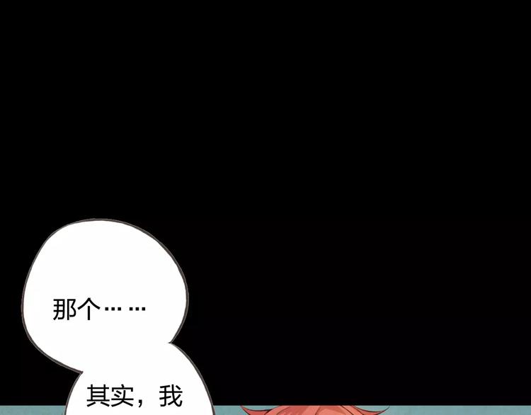 第29话 朋友间的隐私(1/3)-第30话