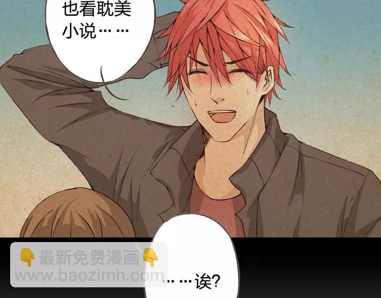 第29话 朋友间的隐私(1/3)-第30话