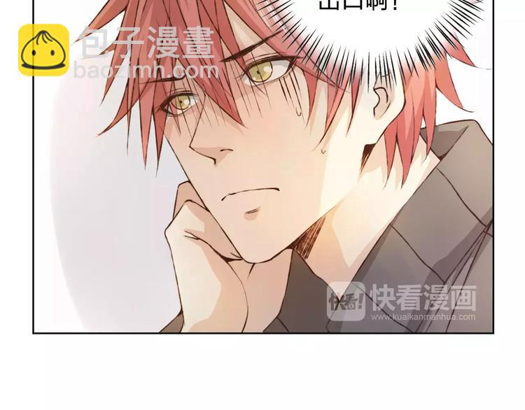 第29话 朋友间的隐私(1/3)-第30话