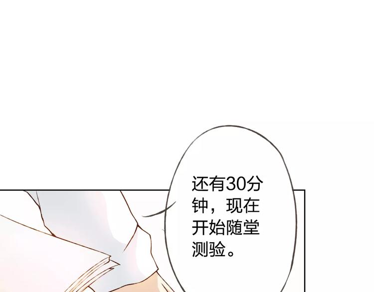 第29话 朋友间的隐私(1/3)-第30话