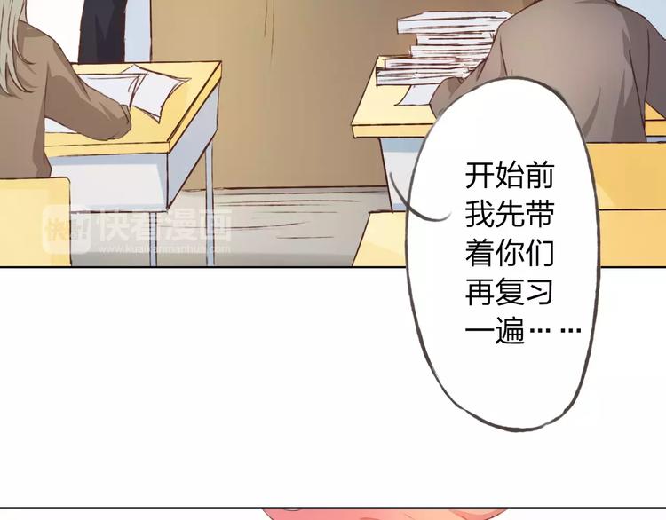 第29话 朋友间的隐私(1/3)-第30话